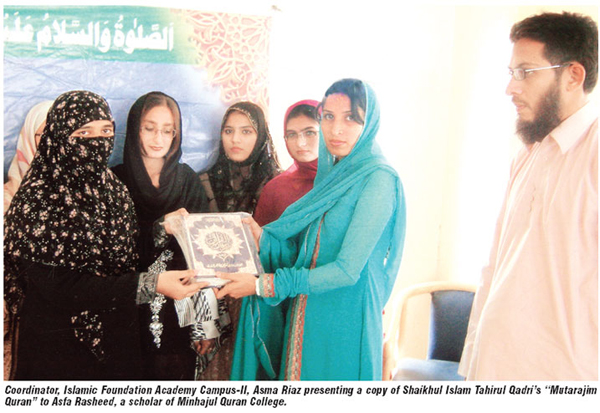 تحریک منہاج القرآن Minhaj-ul-Quran  Print Media Coverage پرنٹ میڈیا کوریج Daily News Page-4